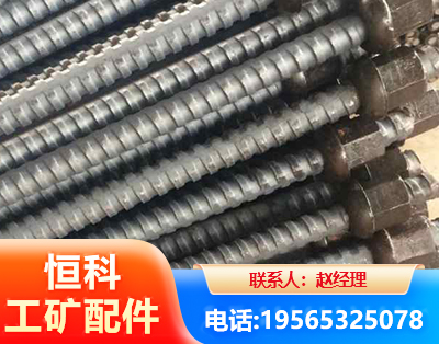 东莞右旋螺纹锚杆