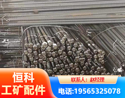 东莞左旋螺纹锚杆