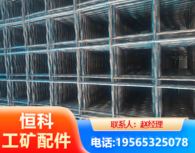 东莞钢筋编炽焊网