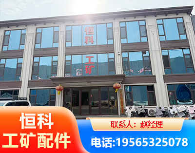 东莞厂房厂貌