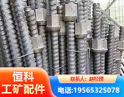 东莞右旋螺纹锚杆