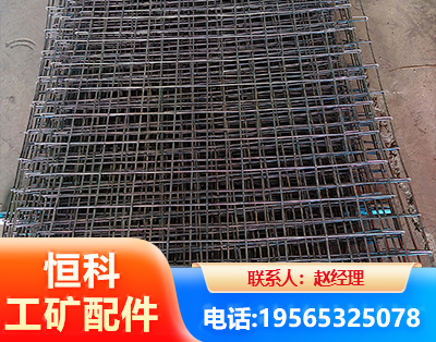 东莞钢筋编炽焊网