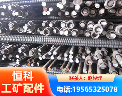 东莞右旋螺纹锚杆