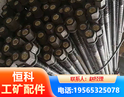 东莞左旋螺纹锚杆